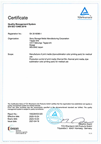 Certificate SONY